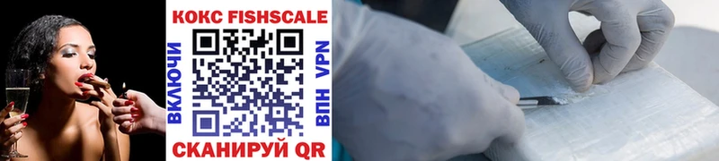 Cocaine Fish Scale  Славянск-на-Кубани 