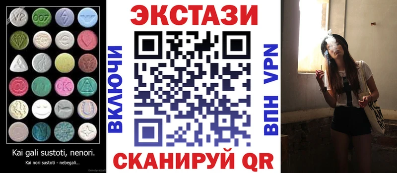ЭКСТАЗИ Дубай  наркота  Славянск-на-Кубани 