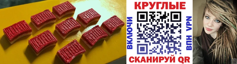 Ecstasy Punisher Славянск-на-Кубани