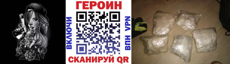 ГЕРОИН Афган мега маркетплейс Славянск-на-Кубани