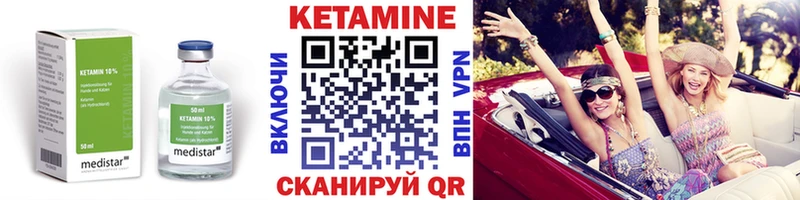 где купить наркоту  Славянск-на-Кубани  КЕТАМИН ketamine 