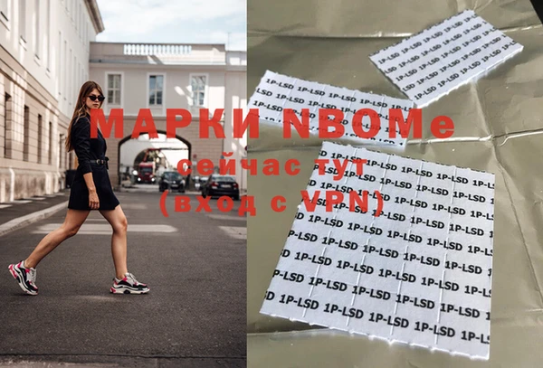 мяу мяу мука Верхний Тагил