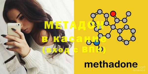 мяу мяу мука Верхний Тагил