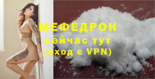 мяу мяу мука Верхний Тагил