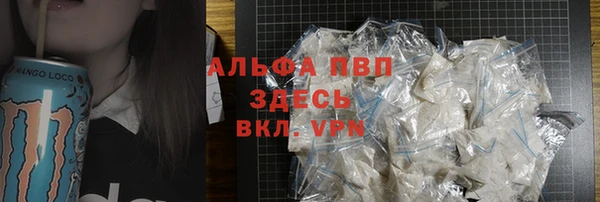 первитин Слюдянка