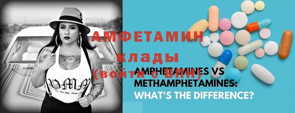 мяу мяу мука Верхний Тагил