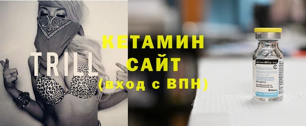 молекула духа Верхнеуральск