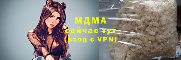 молекула духа Верхнеуральск