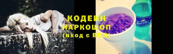 мяу мяу мука Верхний Тагил