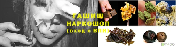 мефедрон Верея