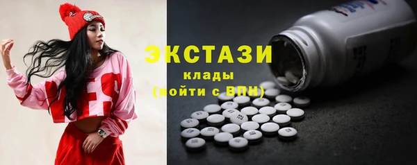 молекула духа Верхнеуральск