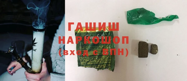 первитин Слюдянка
