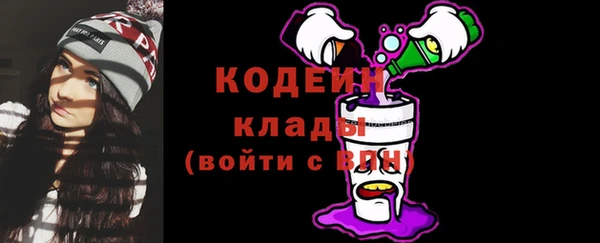 мяу мяу мука Верхний Тагил