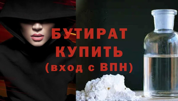 мяу мяу мука Верхний Тагил