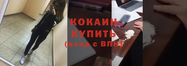 молекула духа Верхнеуральск
