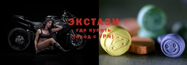 молекула духа Верхнеуральск
