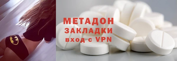 молекула духа Верхнеуральск