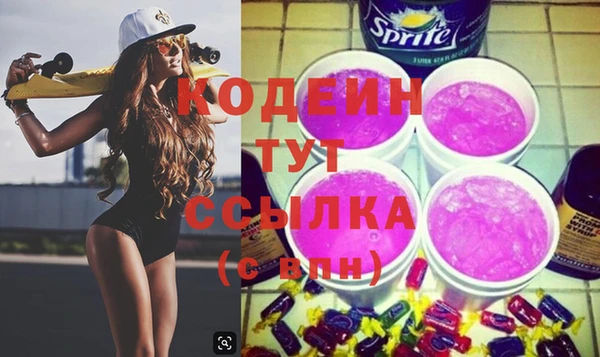 первитин Слюдянка