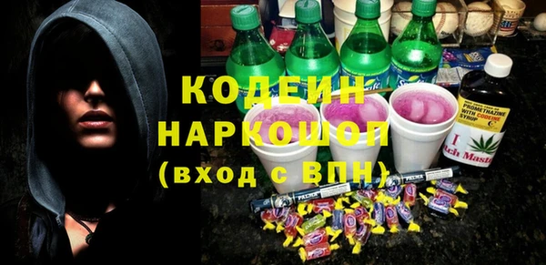 мефедрон Верея