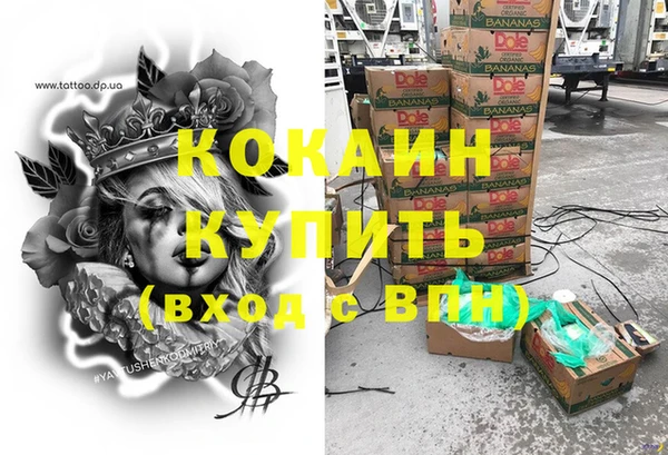 мяу мяу мука Верхний Тагил