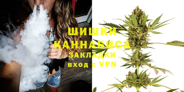 мефедрон Верея