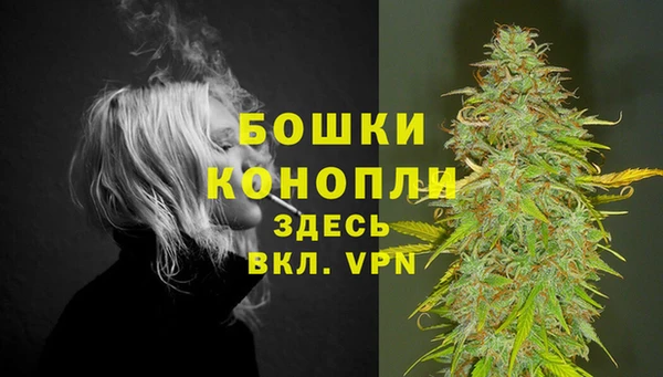 мефедрон Верея