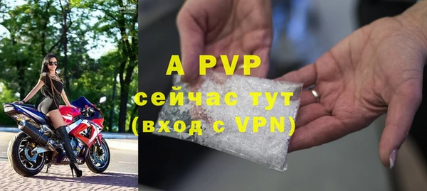 мефедрон Верея