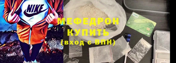 мефедрон Верея