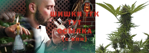 молекула духа Верхнеуральск