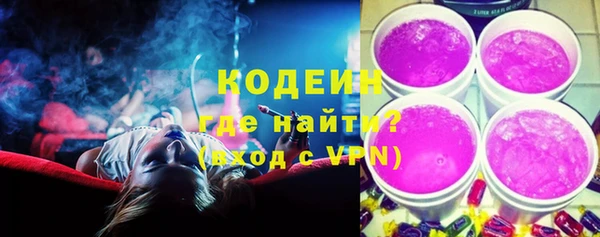 мефедрон Верея