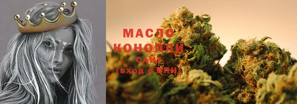 мяу мяу мука Верхний Тагил