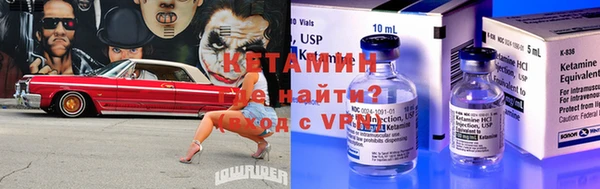 COCAINE Снежинск