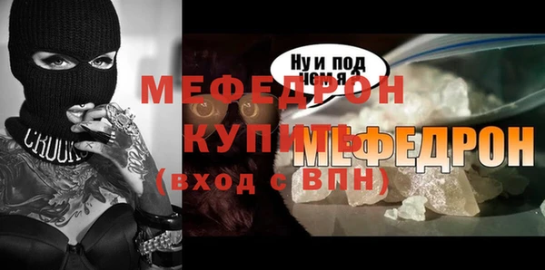 дживик Снежногорск