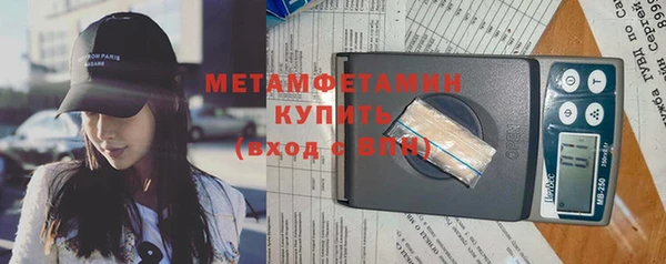 мяу мяу мука Верхний Тагил