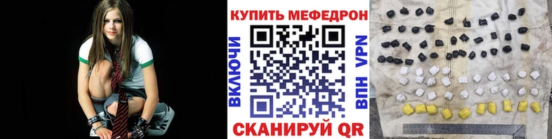 Меф мука  Славянск-на-Кубани 