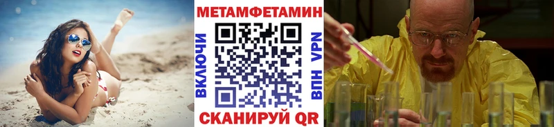 МЕТАМФЕТАМИН витя  где можно купить   Славянск-на-Кубани 