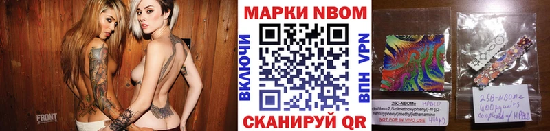 Марки NBOMe 1500мкг  сайты даркнета формула  Славянск-на-Кубани 