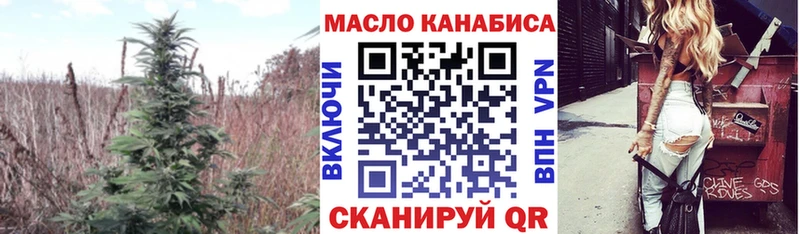 что такое   mega ССЫЛКА  Дистиллят ТГК вейп с тгк  Славянск-на-Кубани 