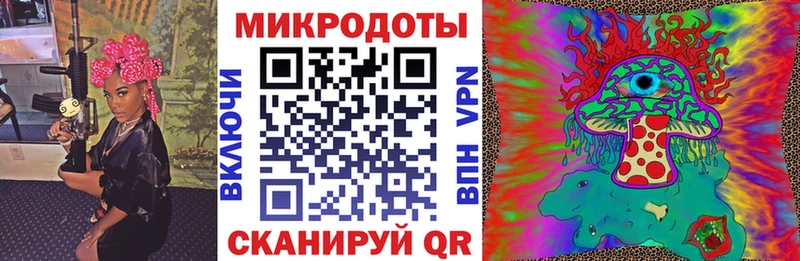 Галлюциногенные грибы мухоморы  мега ССЫЛКА  Славянск-на-Кубани 