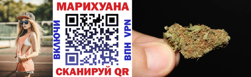 Конопля MAZAR  мега ССЫЛКА  Славянск-на-Кубани  купить  цена 